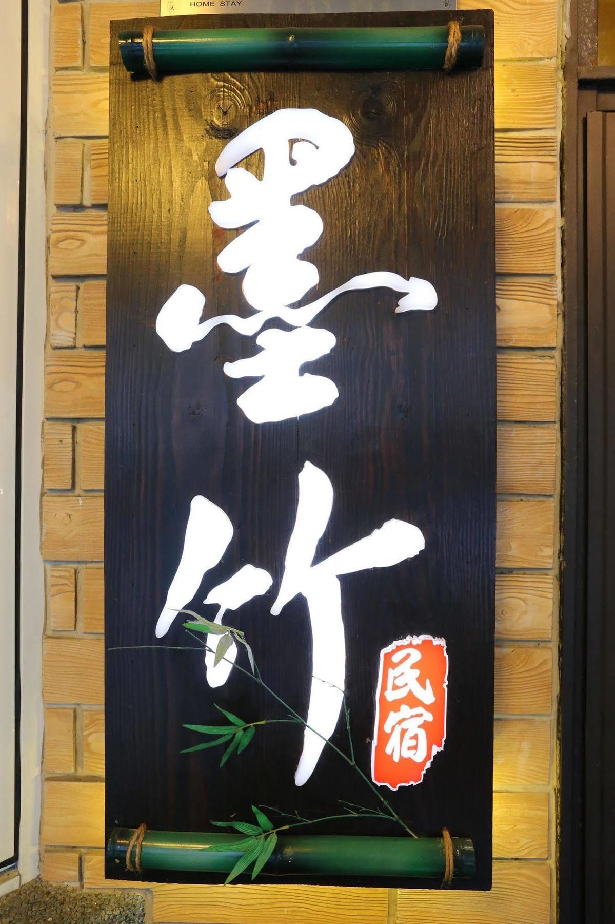 Mozhu B&B Hualien Exterior foto